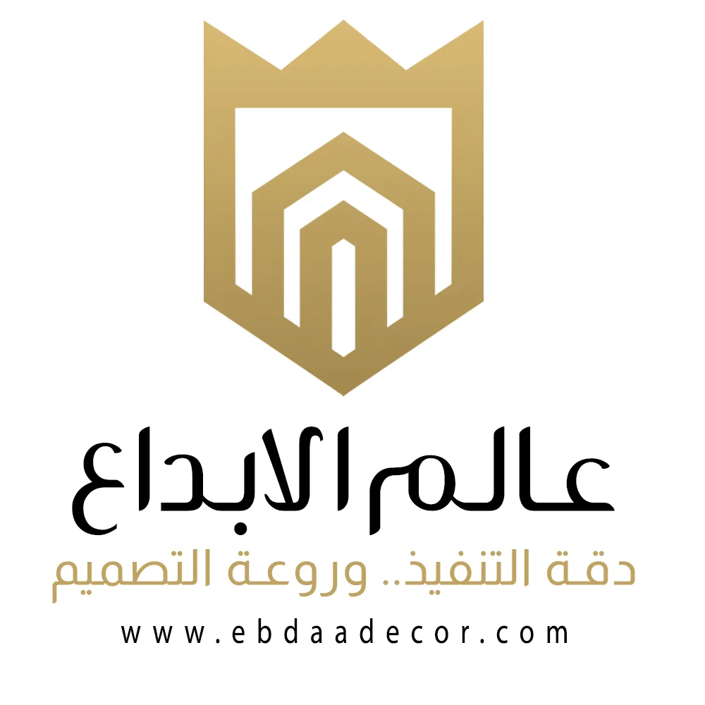 عالم الابداع للديكورات الاحساء 