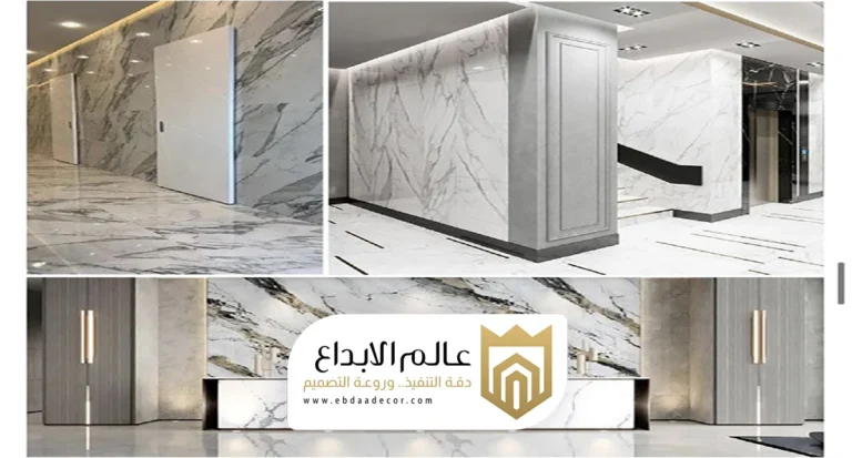 معلم تركيب بديل الرخام الاحساء