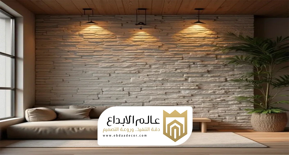 تركيب بديل الحجر الاحساء