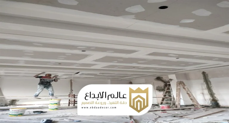 مقاول ترميم الاحساء