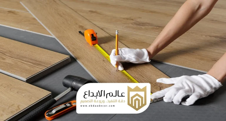 معلم تركيب باركيه الاحساء