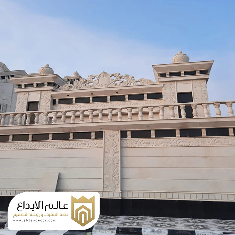 تشطيب واجهات حجر الاحساء