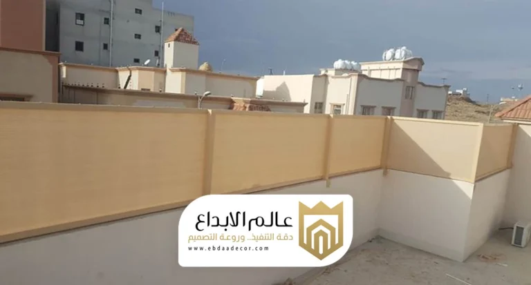 تركيب سواتر احواش الاحساء