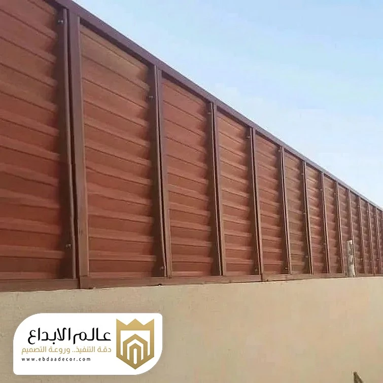 ساتر حديد للجدار في الاحساء