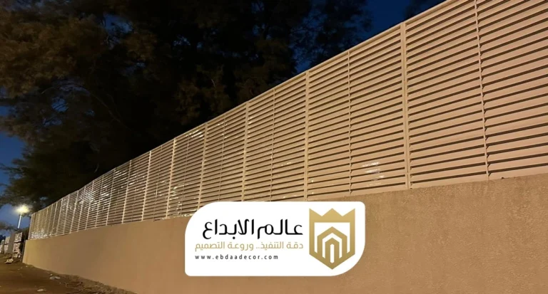 سواتر حديد شرائح الاحساء